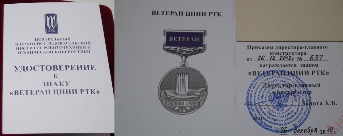 147540888 (3) — копия.jpg