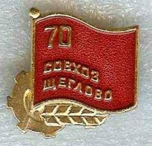 420967scan0890.jpg