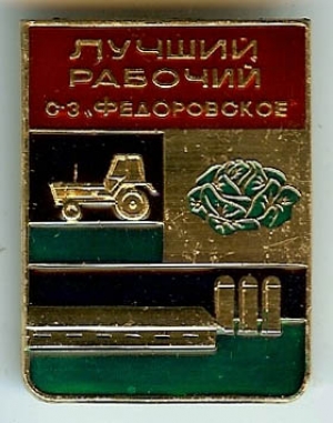 967903scan2197.jpg