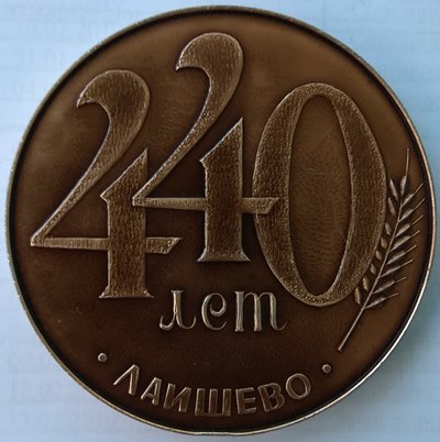 №2042-2.jpg