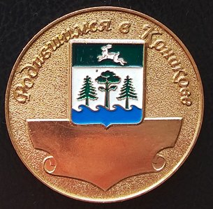 №2013.jpg
