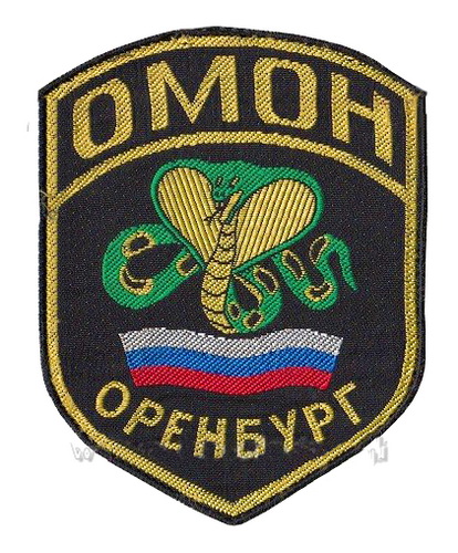Оренбург.ОМОН.jpg