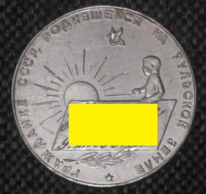 №434-2г.jpg