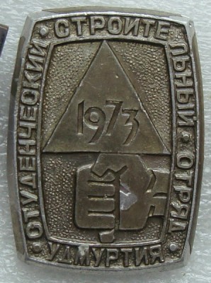 DSC06405.JPG