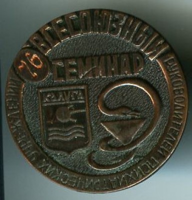 Калуга_22.jpg (24.33 КБ) 4703 просмотра Калуга_22.jpg