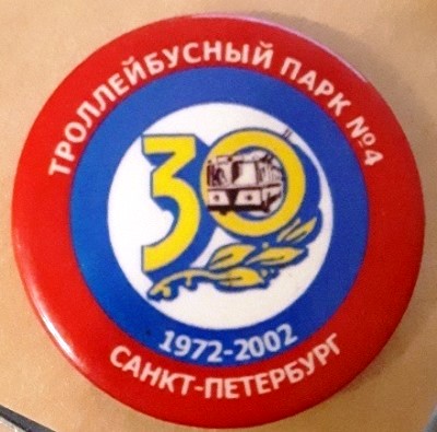 парк  4.jpg