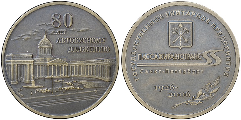 avtobus80_face.jpg