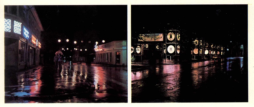 05 Юрмала 1978. Улица Иомас ночью а.jpg