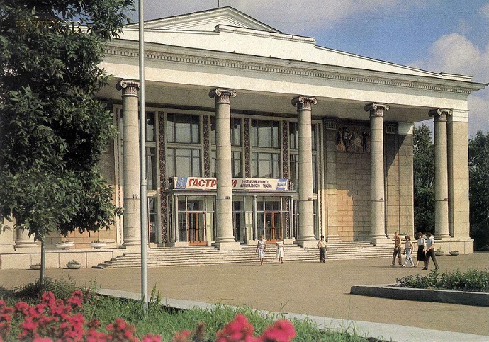 13 Киров 1989. Областная филармония а.jpg