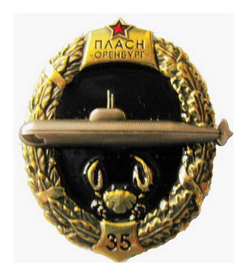 п.л.Оренбург.jpg