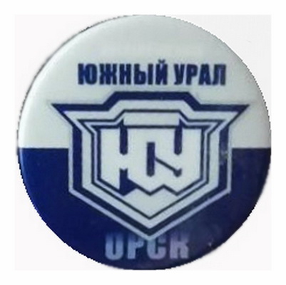 юж.урал.Орск.jpg