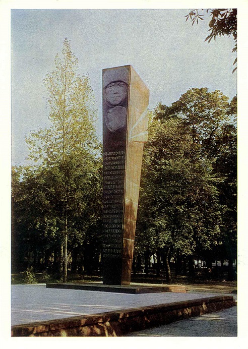 16 Брест 1970. Памятник освободителям города а.jpg