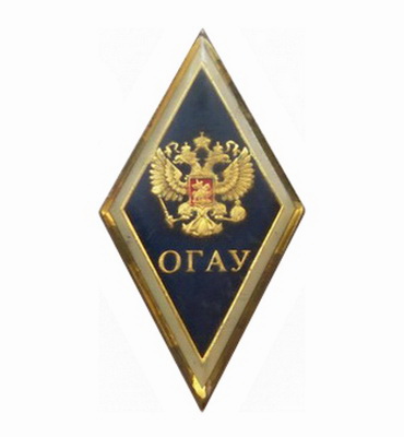 ОГАУ.агр.университет.jpg