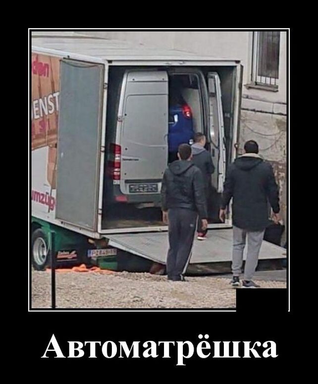 demotivator-07122019-005.jpg