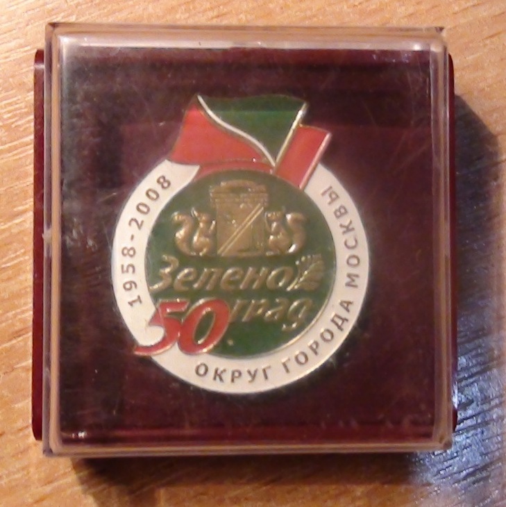 DSC04971.JPG