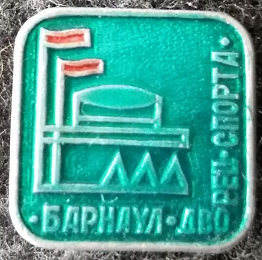барнаул.png