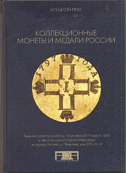 katalog 001.jpg