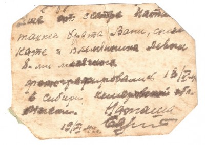 Боевик 2.jpg