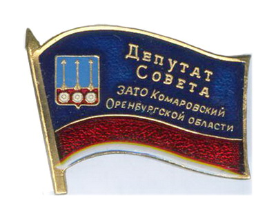 Комаровский Депутат.jpg