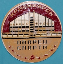 красноярск.jpg