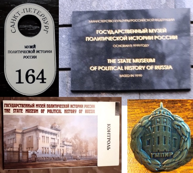 гмпир.jpg