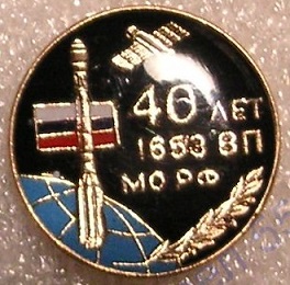 1653 хруничев.jpg