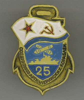Бригарт.JPG