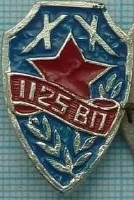 1125 кмпо.jpg