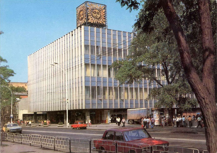 09 Ростов-на-Дону 1981. Детский универмаг Солнышко а.jpg