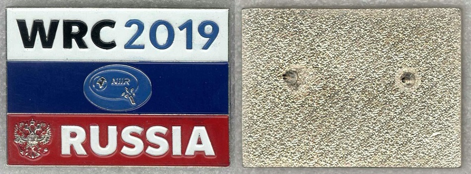 НИИР 2019 конференция.jpg