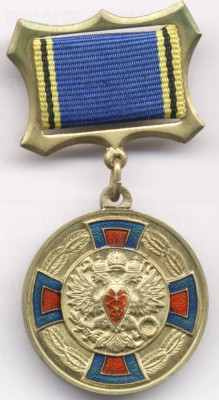 За отл в труде ФАПСИ больш орел эмаль ав.jpg