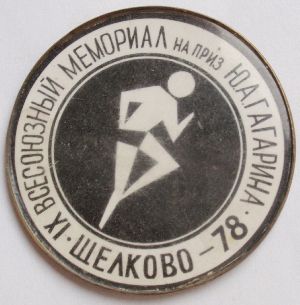 PC215312.JPG