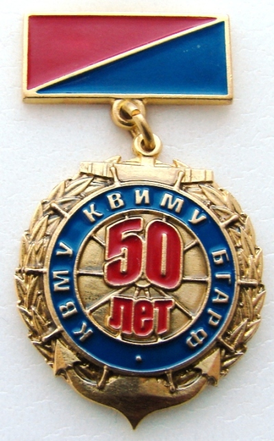 KMET 50.jpg