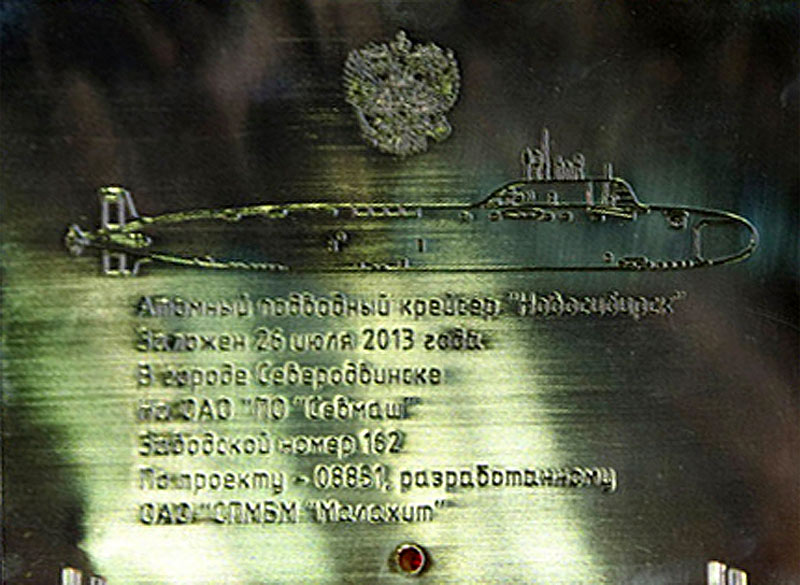 Новосибирск.jpg