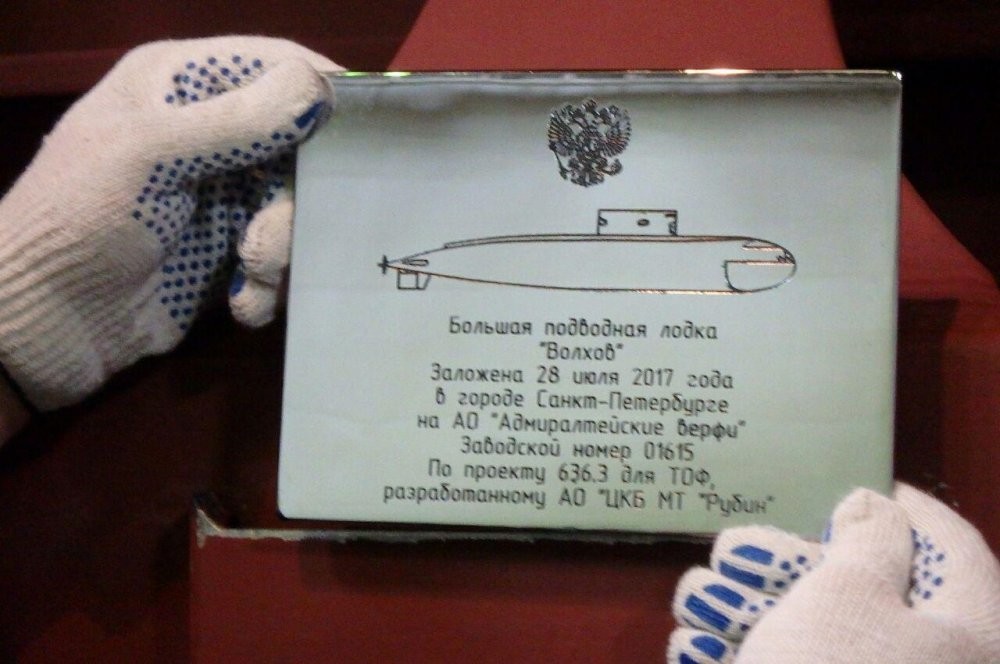 Волхов.jpg