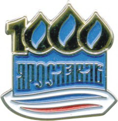 YAR_1000.jpg