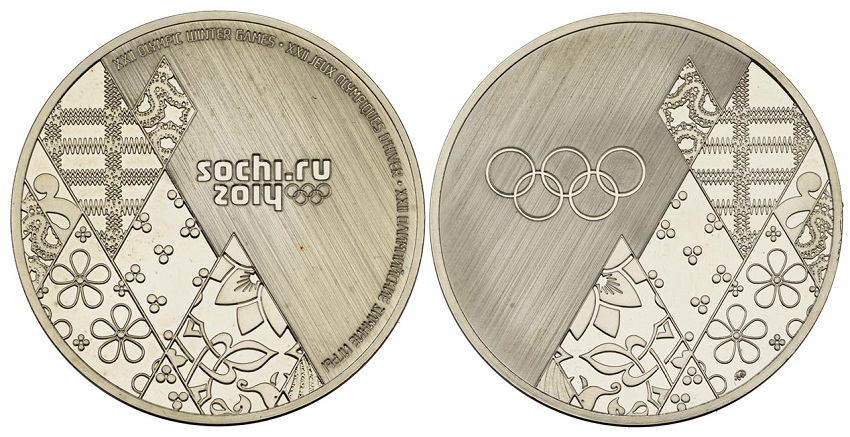 2014 Участнику Сочи (2).jpg
