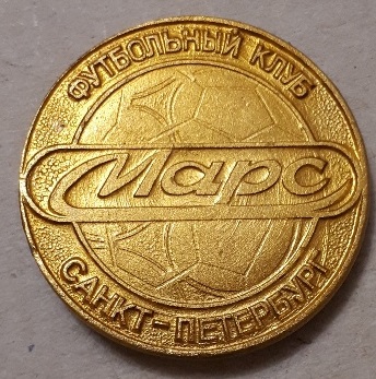 марс.jpg