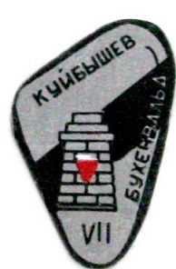 значки 896.jpg