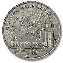 Волгоград.jpg