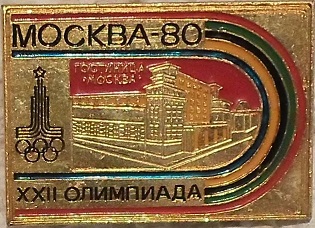 москва.jpg