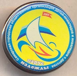 131 Инвалиды.jpg
