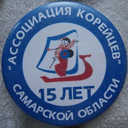 134 корея.JPG