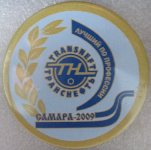 136 тн.JPG