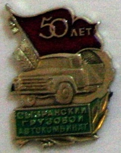 74с.jpg