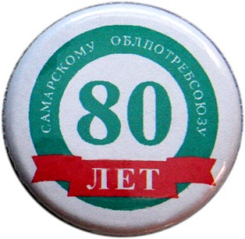 137 опс.jpg