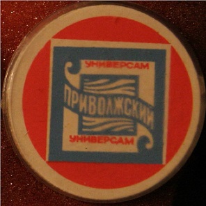 140 ун.jpg