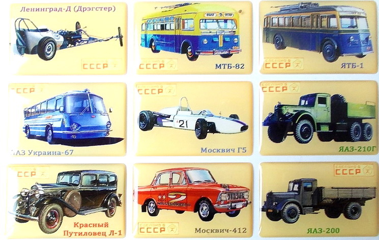 СДЕЛАНО В СССР   02.jpg