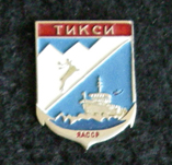 Тикси знак 7.jpg