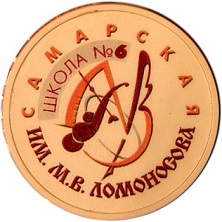 142 школа 6.jpg